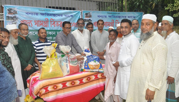 বাংলাদেশ দোকান মালিক সমিতি সিলেট জেলা শাখার উদ্যোগে দক্ষিণ সুরমার ২৯নং ওয়ার্ডে খাদ্য সামগ্রী বিতরণ