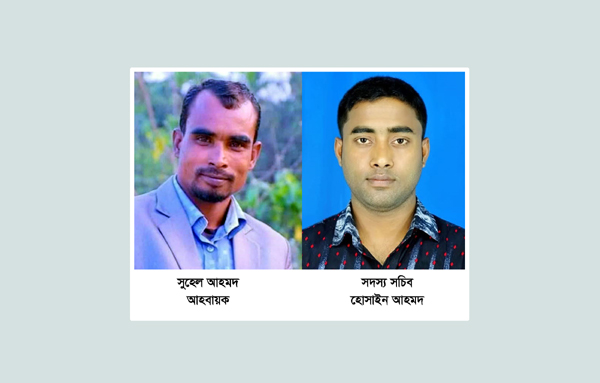 জৈন্তাপুর অনলাইন রিপোটার্স ক্লাবের কমিটি অনুমোদন