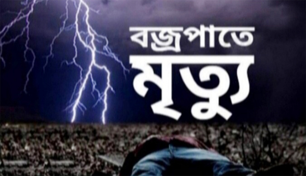 ওড়িশায় বজ্রপাতে মৃত ৫, আর্থিক ক্ষতিপূরণ ঘোষণা মুখ‍্যমন্ত্রীর