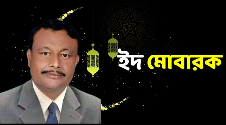 সিলেট সহ দেশবাসীকে ঈদের শুভেচ্ছা জানিয়েছেন শিখাবিডি.কম ‘র উপদেষ্টা যুব সংগঠক আবু তাহের