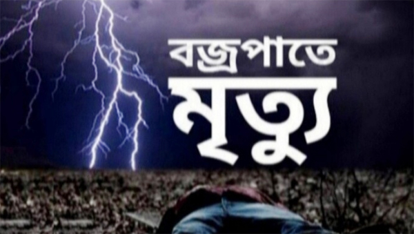 ভারতের বিহারে ২৪ ঘন্টায় বজ্রপাতে মৃত ২৫, আহত ৩৯