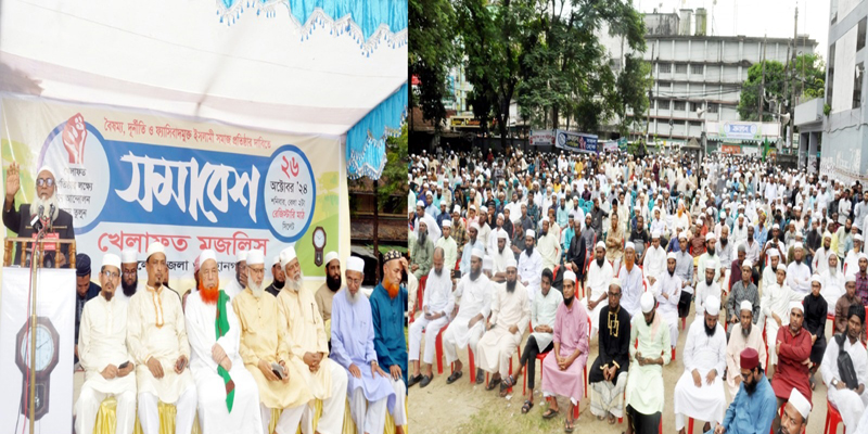 খোলাফায়ে রাশেদার আদর্শ অনুসরণেই সকল প্রকার বৈষম্য, ফ্যাসিবাদ ও দূর্নীতি নির্মূল সম্ভব: মাওলানা আবদুল বাছিত আজাদ