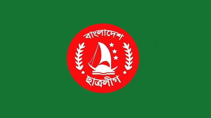 এই মুহূর্তে খবর এলো, ছাত্রলীগ নিষিদ্ধ হলো;