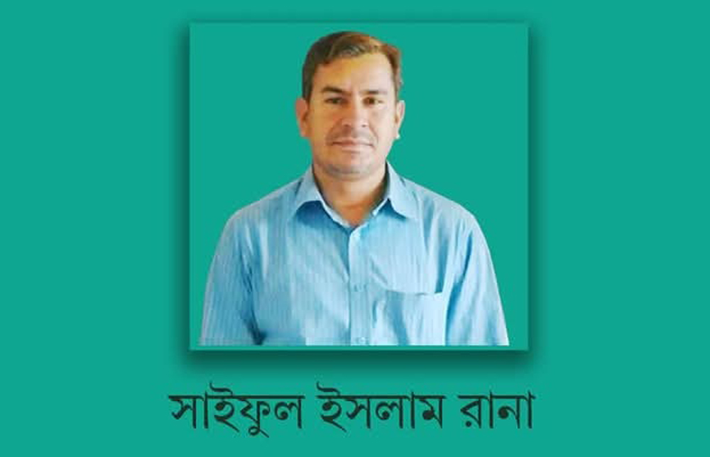 বিবিদইল স্কুলের প্রধান শিক্ষক সাইফুলের বিরুদ্ধে তদন্ত রিপোর্ট দাখিল