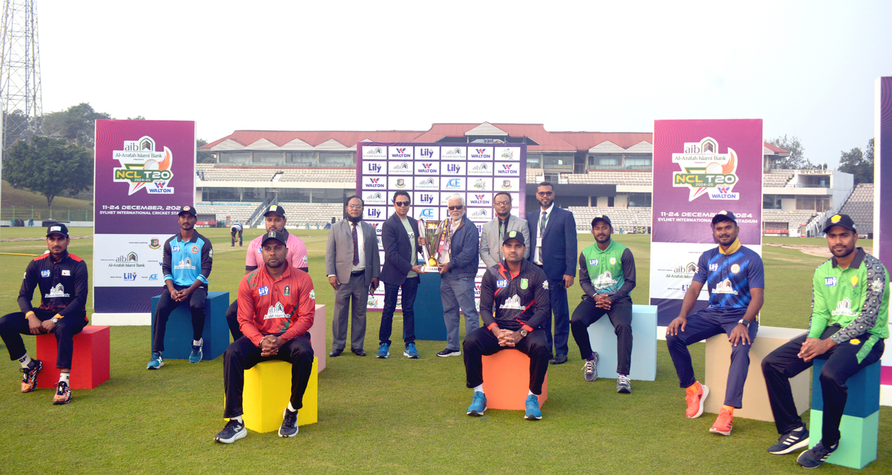 আল-আরাফাহ ইসলামী ব্যাংক এনসিএল টি-২০ ক্রিকেট লীগের জার্সি উন্মোচন ও ক্যাপ্টেন মিট অনুষ্টিত