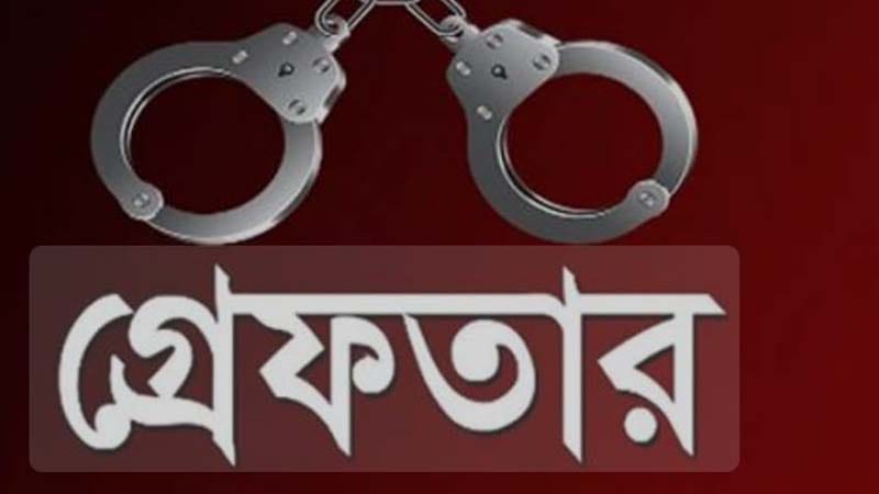 সিলেটে আওয়ামী লীগ নেতা, ভুমিদস্যু নাসির র‌্যাব’র হাতে আটক