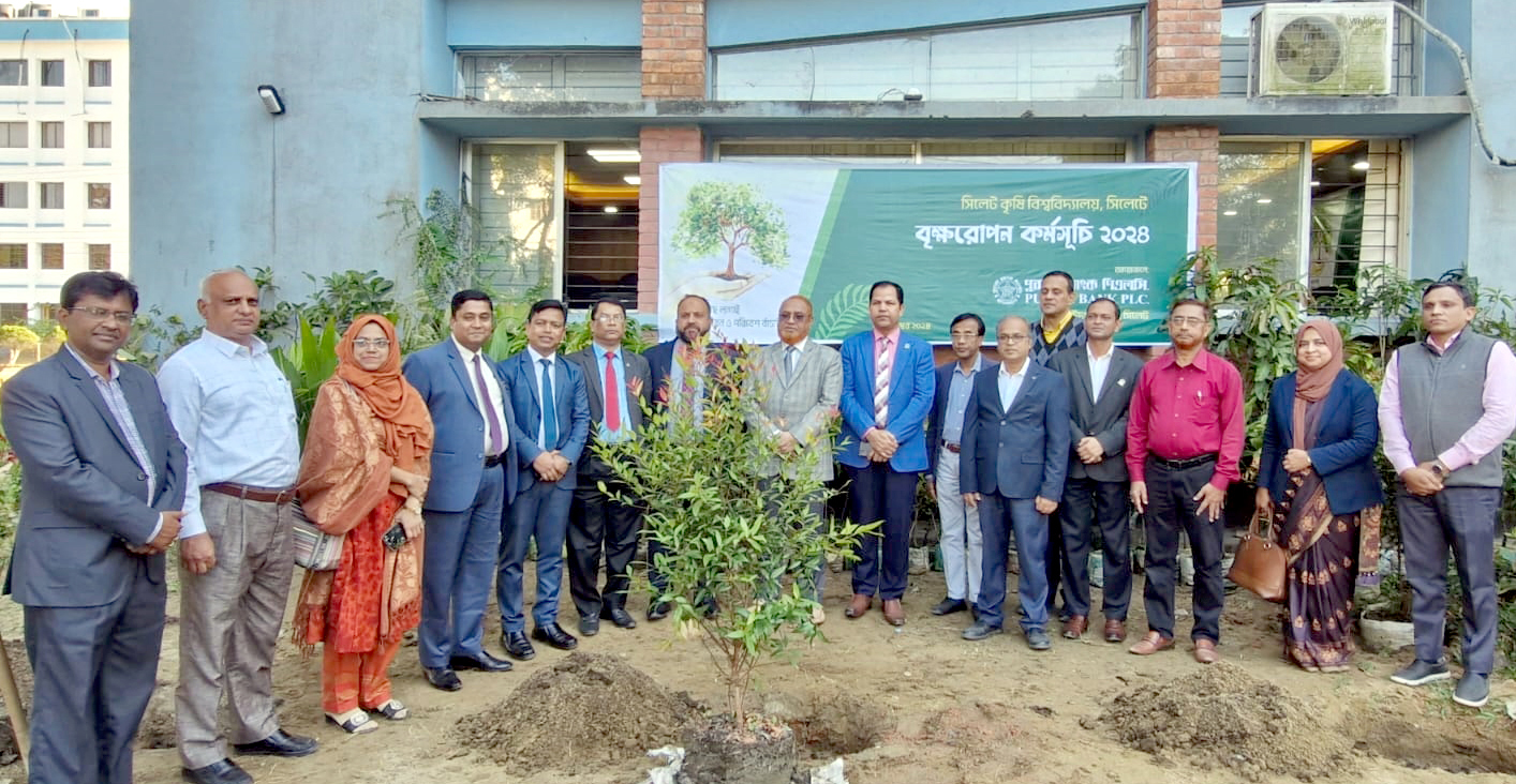 সিলেটে পূবালী ব্যাংক শাহী ঈদগাহ শাখার বৃক্ষরোপণ