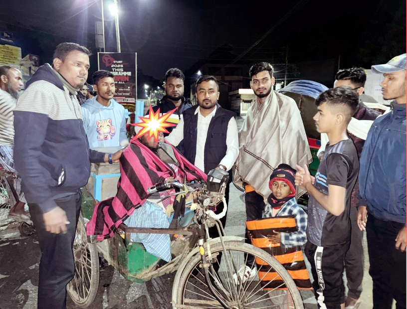 সিলেট মহানগরীতে ছাত্রদল নেতা জিসানের উদ্যোগে শীতবস্ত্র বিতরণ